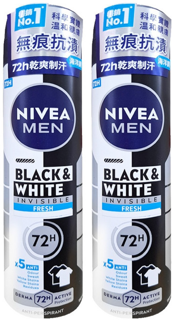 NIVEA 妮維雅 止汗爽身噴霧無印乾爽 清新海洋, 150ml, 2瓶
