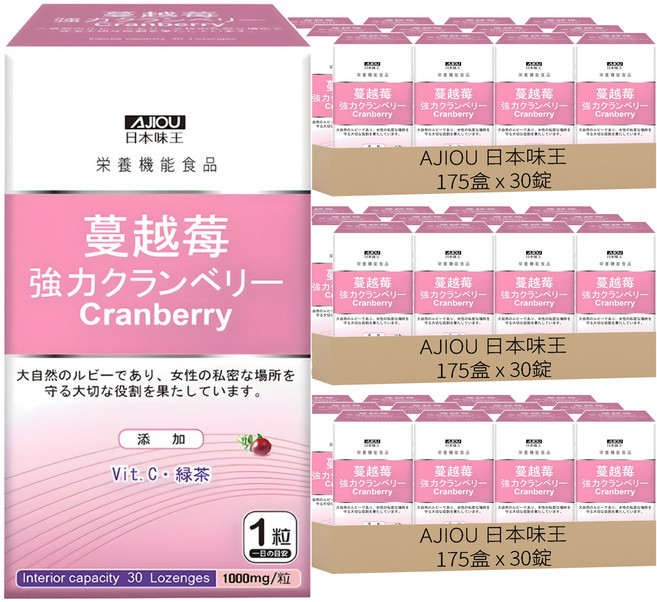AJIOU 日本味王 強效蔓越莓錠, 1g, 30錠, 525盒