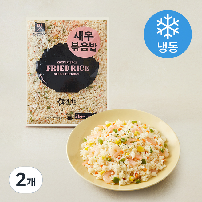 행복한맛남 새우볶음밥 (냉동), 3kg, 2개
