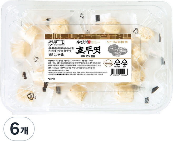 우진엿 호두도시락엿, 6개, 130g