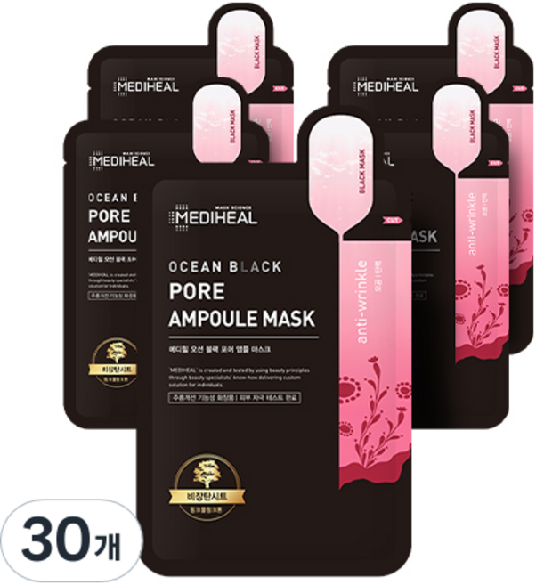 메디힐 오션 블랙 포어 앰플 마스크, 30개, 1개입