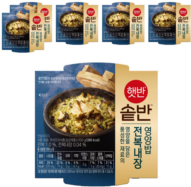 햇반 솥반 전복내장 영양밥, 200g, 6개
