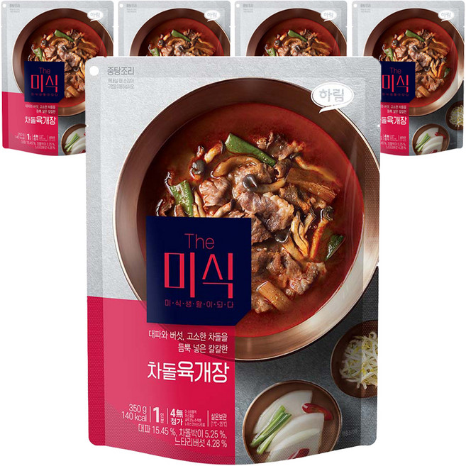 더미식 차돌 육개장, 350g, 5개
