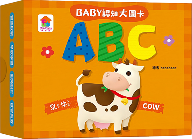 双美生活文創 認知大圖卡, ABC 多色, 1盒