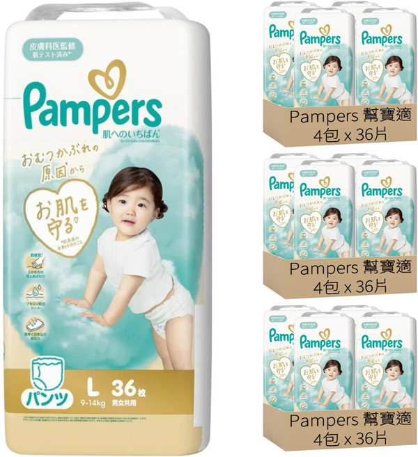Pampers 幫寶適 日本境內版 褲型尿布 9~14kg, L, 432片