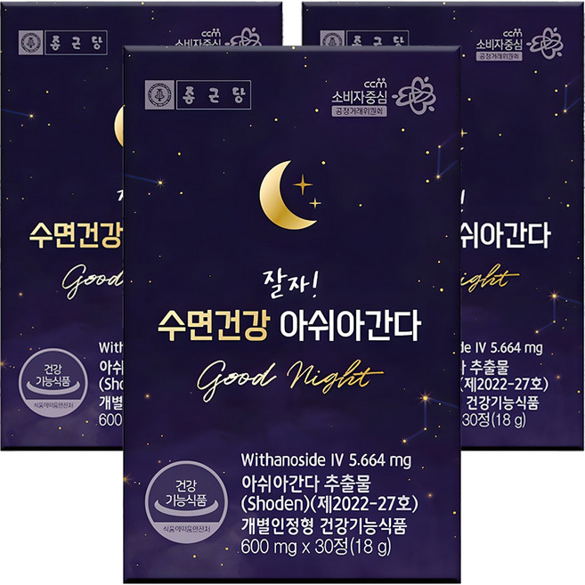 종근당 잘자 수면건강 아쉬아간다, 30정, 3개