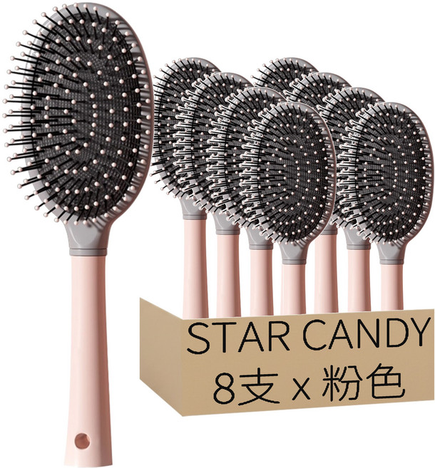 STAR CANDY 氣墊按摩梳 氣墊梳 A185 24.1 x 7.5cm, 粉色, 8支