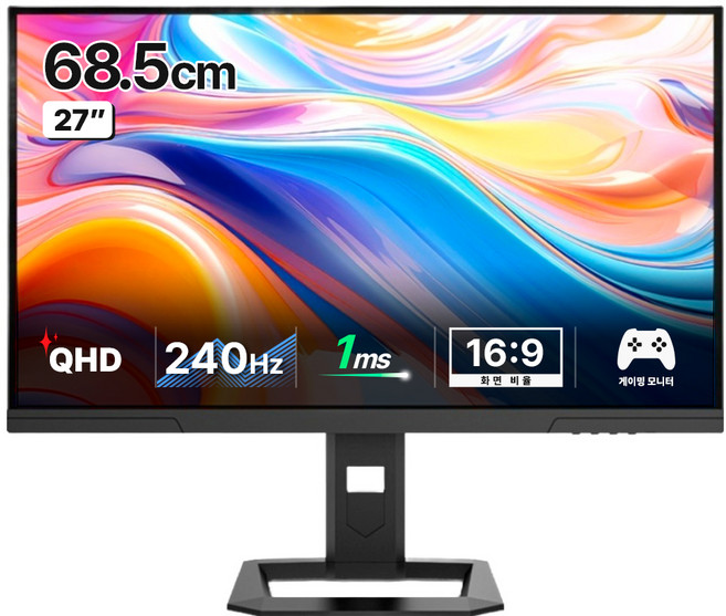 한성컴퓨터 QHD Fast IPS 240Hz 게이밍 모니터, 68.5cm, TFG27Q24P2(일반)