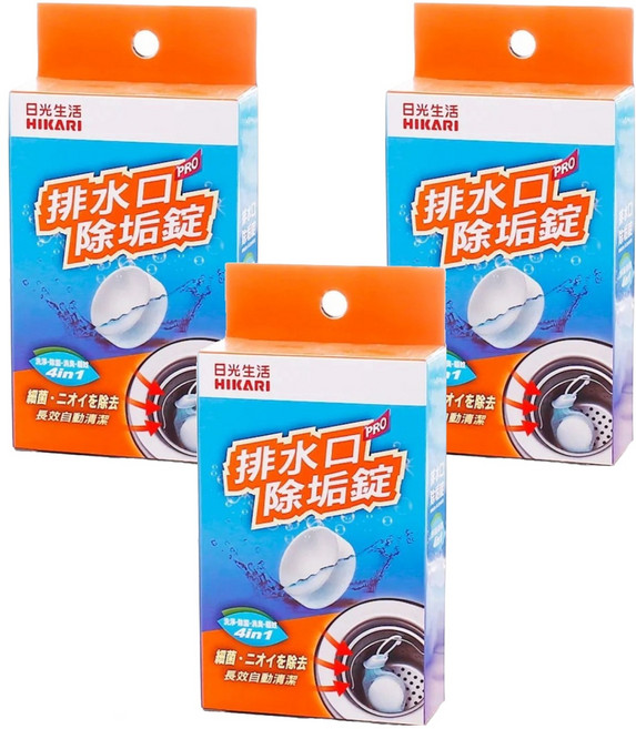 HIKARI 日光生活 排水口除垢錠 3入, 200g, 3盒