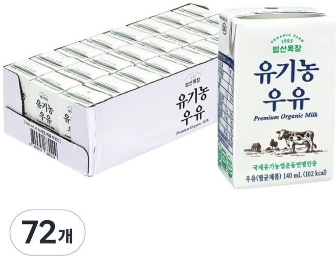 범산목장 유기농 우유, 140ml, 72개