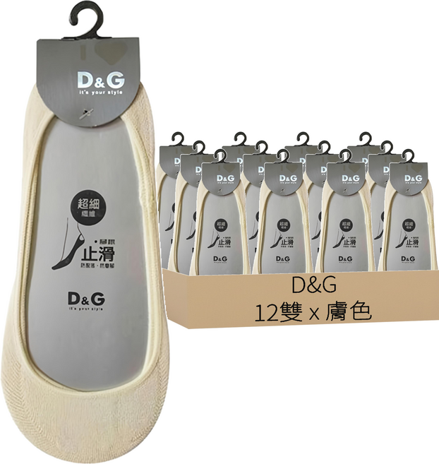 D&G BEAUTY 超細纖維襪套-DS132 膚色