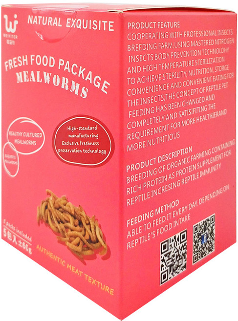 WEIYITER 維益特 台灣公司貨 麵包蟲鮮食包 5包, 60g, 1盒