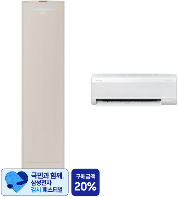 [삼성 감사 페스티벌] 삼성전자 56.9㎡(17.2평) + 18.7㎡(5.7평) BESPOKE AI 무풍콤보 갤러리 스마트 2 in 1 홈멀티형 에어컨 AF80F17D21SRT 방문설치, 일반배관형