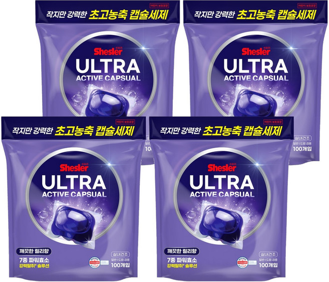 쉬슬러 초고농축 올인원 실내건조 캡슐세제 릴리향, 100개입, 4개
