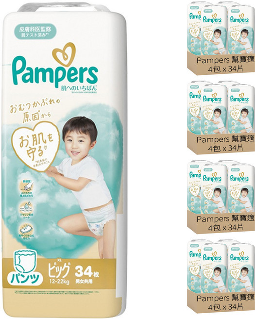 Pampers 幫寶適 日本境內版 褲型尿布 12~22kg, XL, 544片