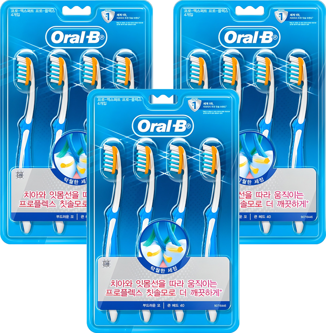 오랄비 프로엑스퍼트 클리니컬 프로플렉스 칫솔, 4개입, 3개