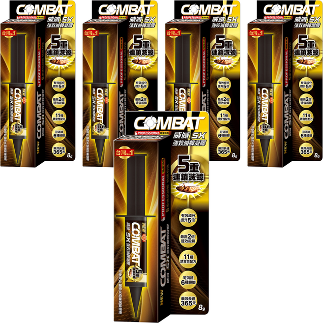 COMBAT 威滅 強力滅蟑凝膠餌劑, 8g, 5盒