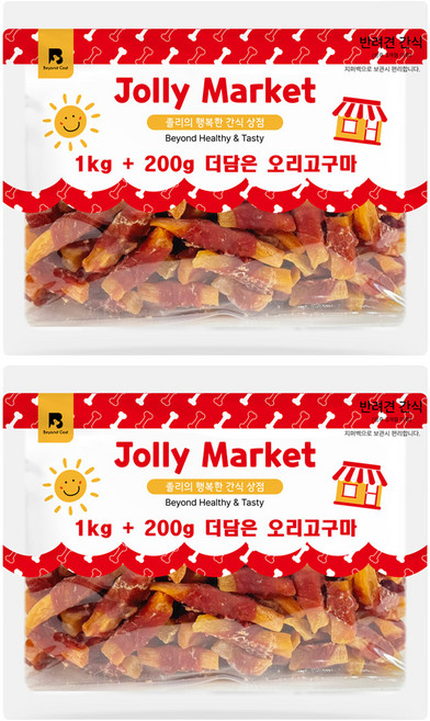 비욘드코스트 강아지 졸리마켓 건조간식, 오리고구마, 1.2kg, 2개