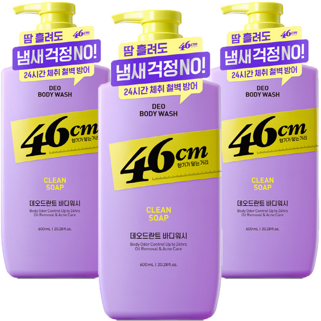 온더바디 46cm 체취솔루션 약산성 데오드란트 바디워시 클린솝향, 600ml, 3개