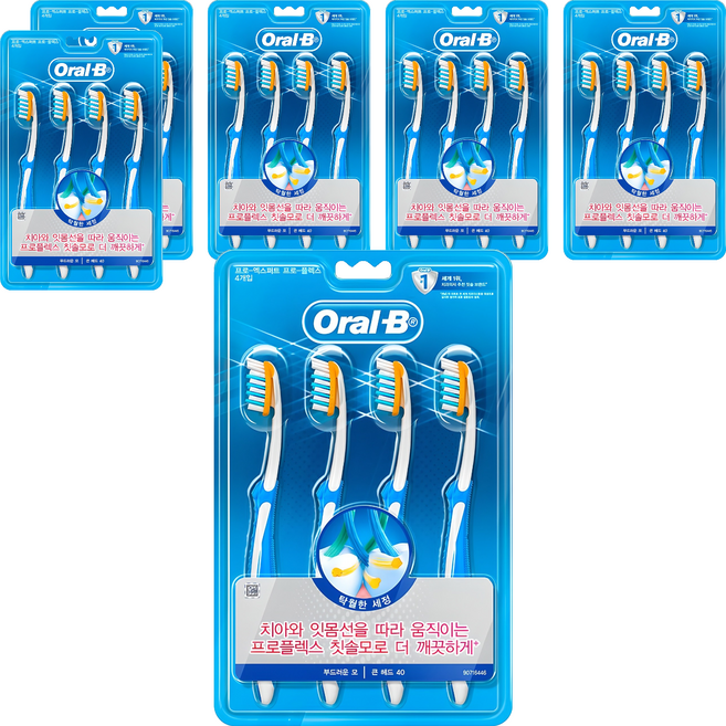 오랄비 프로엑스퍼트 클리니컬 프로플렉스 칫솔, 4개입, 6개