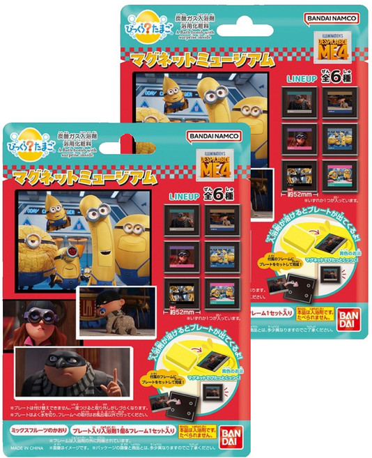 BANDAI 泡澡沐浴球, 2包, 75g