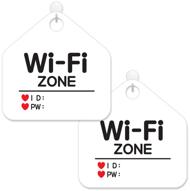 JEJEDECO 白底五角訊息標誌牌 20cm, 064 WIFI ID/密碼, 2個