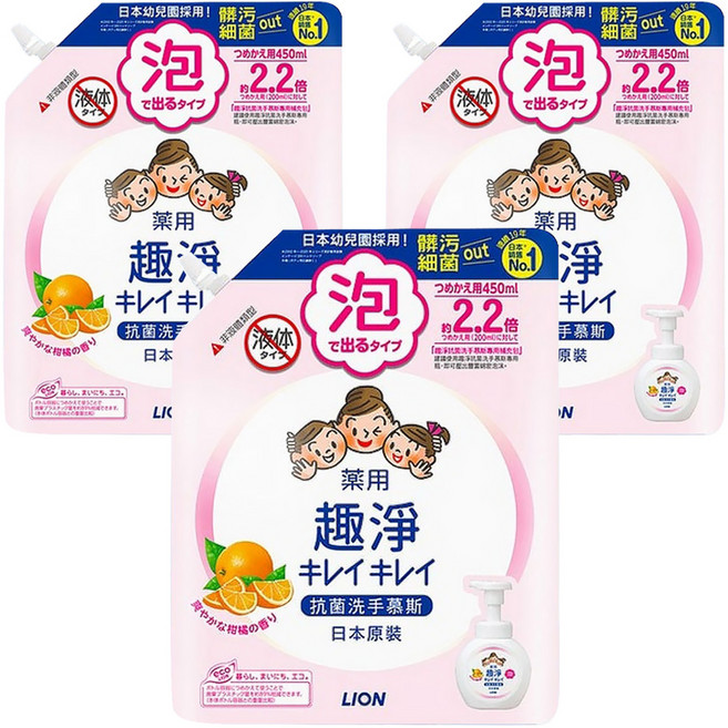 LION 獅王 趣淨 洗手慕斯 清爽柑橘香氛, 450ml, 3包