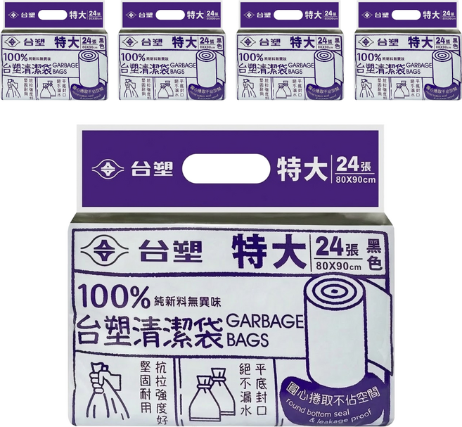 台塑 實心清潔袋 特大(90 x 80cm) 黑色 2捲, 70L, 5包