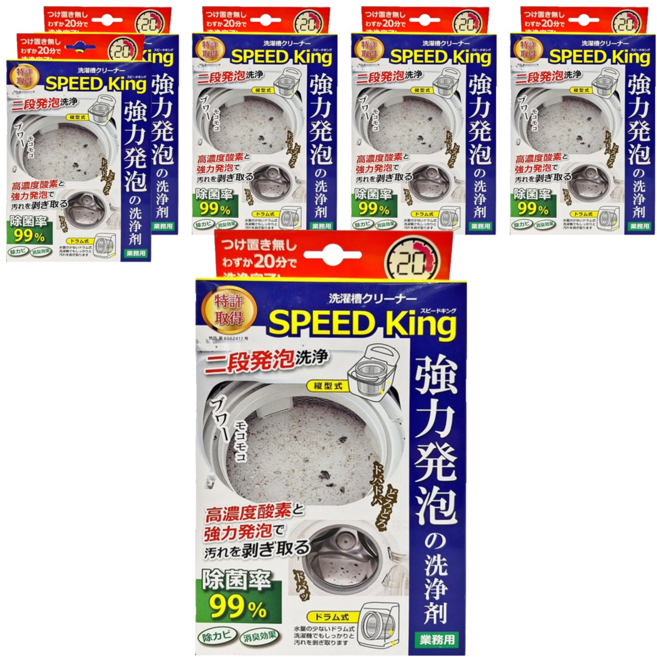 Arnest 強力發泡酵素洗衣機清洗劑 除菌除黴除臭 適用於直立式滾筒式洗衣機 雙劑清洗劑, 420g, 6盒