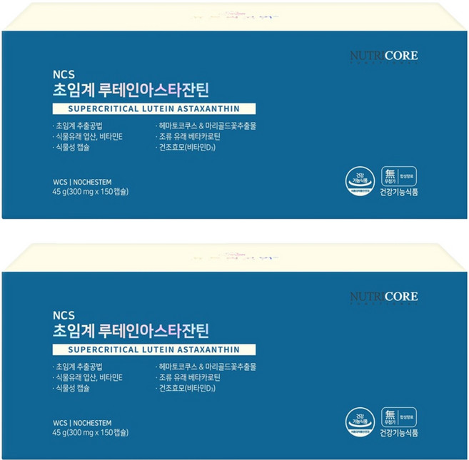 뉴트리코어 NCS 초임계 루테인 아스타잔틴 45g, 150정, 2개