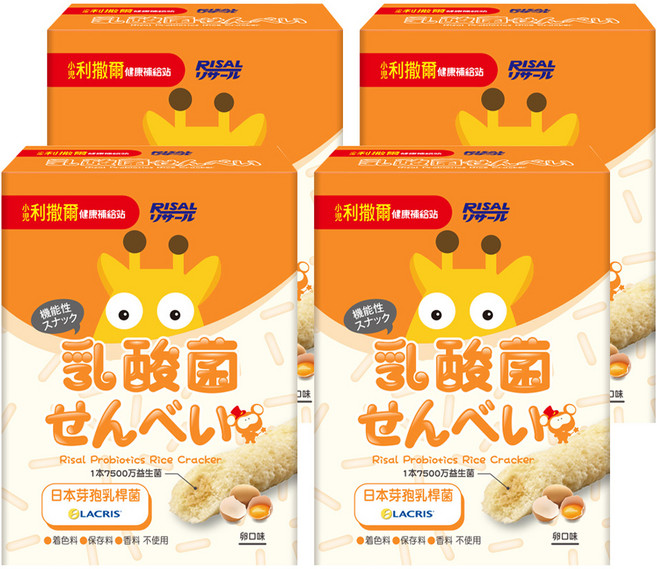 RISAL 小兒利撒爾 啾米乳酸菌夾心米果 8支, 卵口味, 64g, 4盒