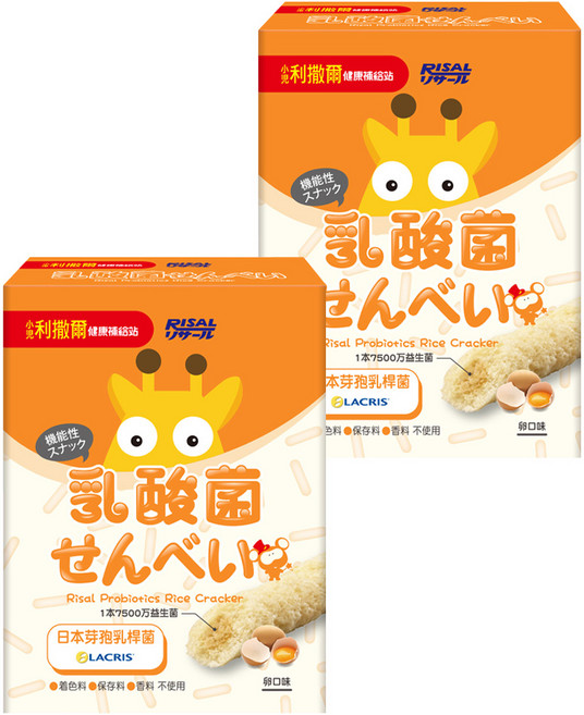 RISAL 小兒利撒爾 啾米乳酸菌夾心米果 8支, 卵口味, 64g, 2盒