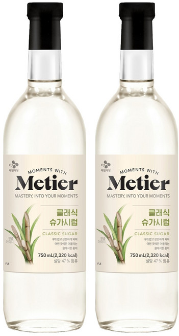 메티에 클래식 슈가시럽, 2개, 700ml