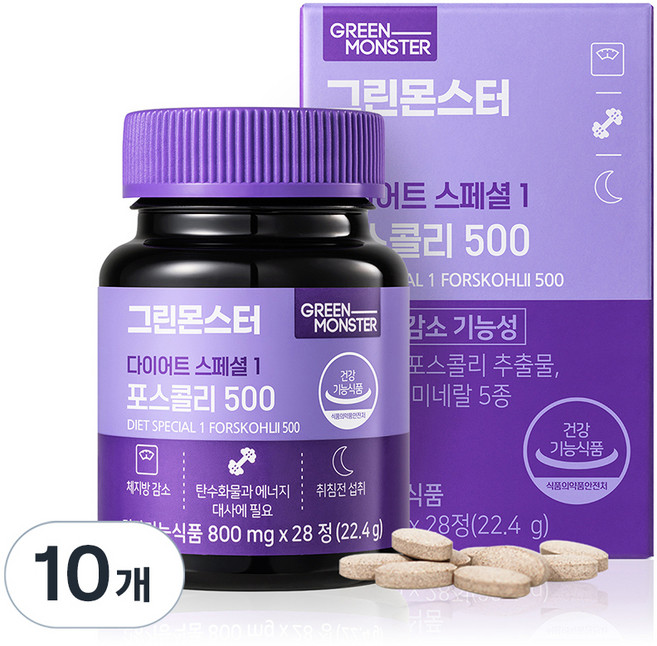 그린몬스터 다이어트 스페셜 1 포스콜리 500, 28정, 10개