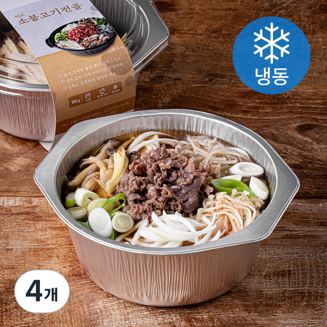 미소 소불고기전골 밀키트 (냉동), 550g, 4개