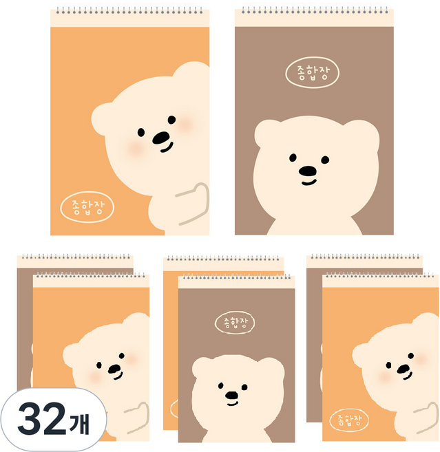 아트모아 곰 종합장 50매, 랜덤발송, 32개