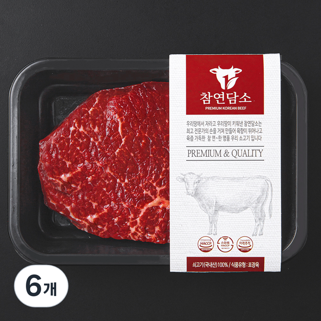 참연담소 국내산 소고기 우둔 2등급 찜 / 장조림용 (냉장), 6개, 300g