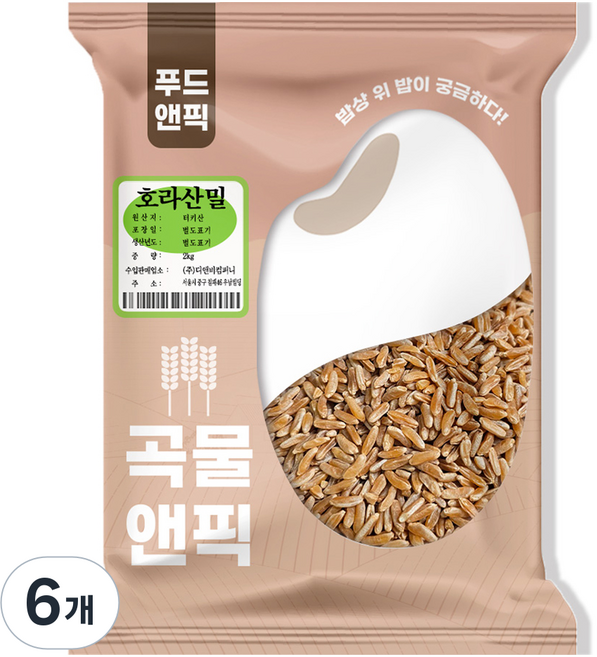 푸드앤픽 곡물앤픽 호라산밀, 2kg, 6개