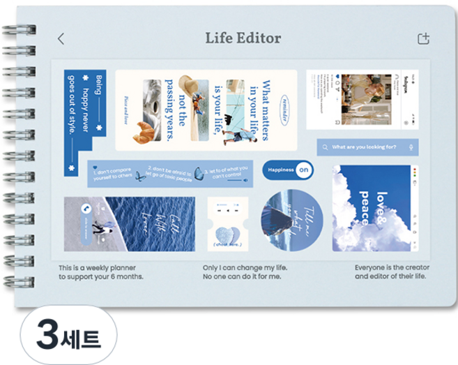 대시앤도트 라이프 에디터 플래너, 02 코튼블루, 3세트