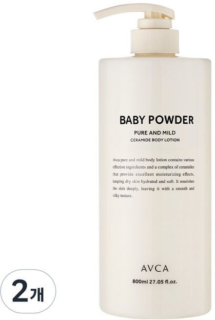 AVCA 純淨溫和神經醯胺身體乳液 嬰兒爽身粉香, 2個, 800ml