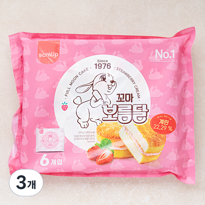 삼립 꼬마 보름달 빵, 45g, 6개입, 3개