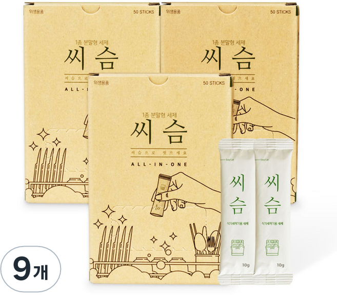 씨슴 식기세척기 세제 스틱형 50p, 500g, 9개