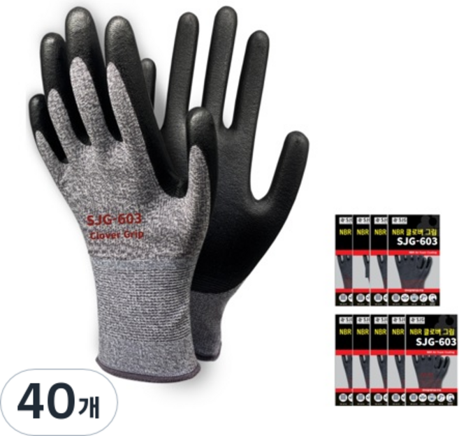 신정글러브 클로버그립 NBR 코팅 장갑 SJG-603, 혼합색상, 40개
