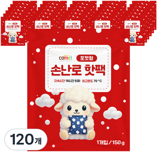 코멧 포켓형 손난로 핫팩 150g, 120개