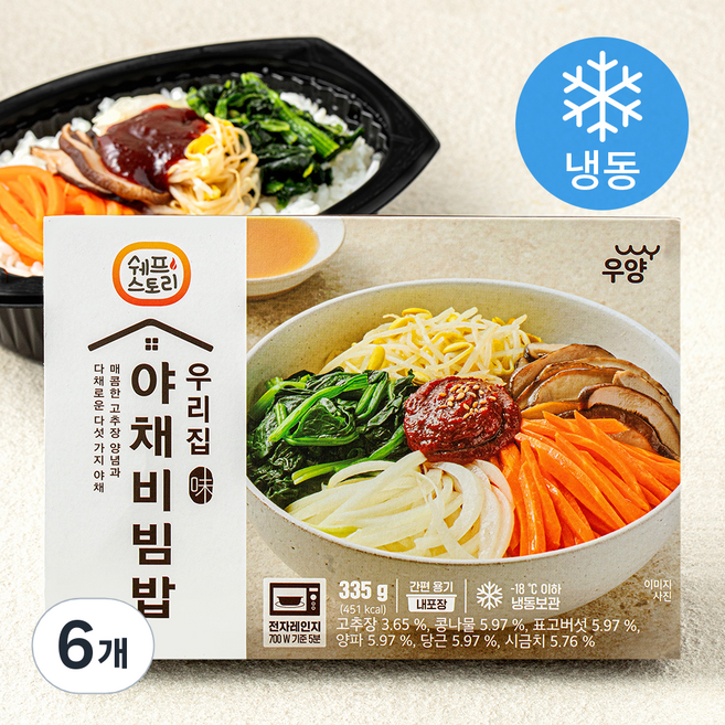 쉐프스토리 우리집 야채비빔밥 (냉동), 335g, 6개