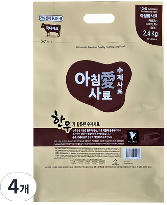 아침애 전연령용 강아지 한우가 함유된 수제사료, 소, 2.4kg, 4개