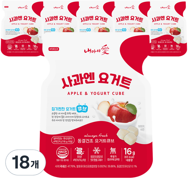 내아이애 동결건조 요거트 큐브 간식, 16g, 18개, 사과 + 요거트 혼합맛