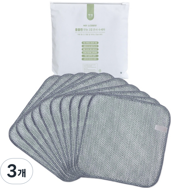 韓國 Aim All Clean 萬用雙層銀絲菜瓜布, 3個, 10入