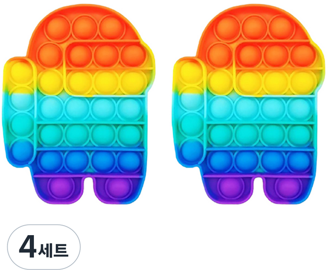 Luarmo Push Pop Pop It 彩虹泡泡按壓玩具 指尖玩具 桌遊 觸覺發展玩具 2入, Among Us, 4套