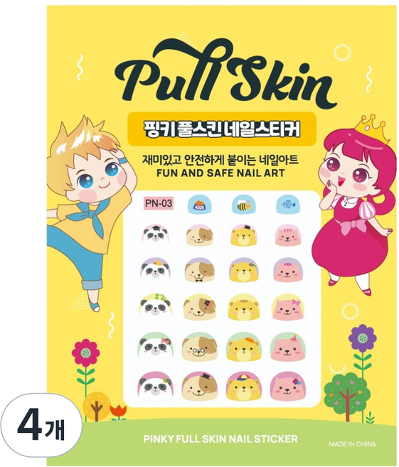 핑키통키 키즈 풀스킨 네일스티커, AN-03(귀여운 친구들), 4개